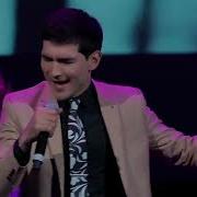 Одилбек Абдуллаев Концерт