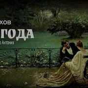 Литературные Чтения 3