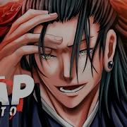 Consumir Suguru Geto Jujutsu Kaisen Kaito