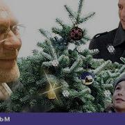 Подарок Деду