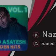 Nazi Naz