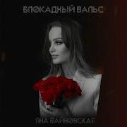 Корочка Хлеба Одна На Двоих