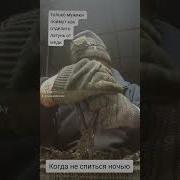Медная Ночь
