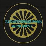 Цыганская Песня Дес Баро