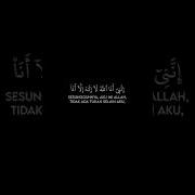 Ahmed Khedr Сура 14