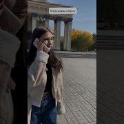 Посмотри На Лево