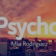 Psycho Meme Full Song