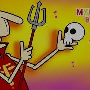 Кащеюшка Кащей