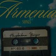 Դարավոր Թշնամին