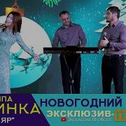 Лезгинка Азиз Яр