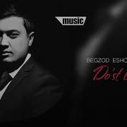 Хали Сизни Дост Билдимми