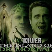 Остров Доктора Моро