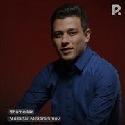 Музаффар Давлатов Мп3