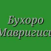 Шавкат Хамдамов Жил Бойласам
