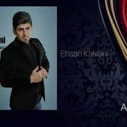 Син Агар Боло Буре