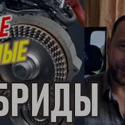 Гибрид