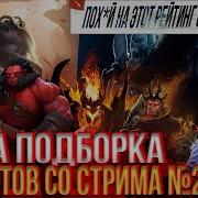 Головач Орет