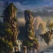 Там На Самом Краю Земли Песня