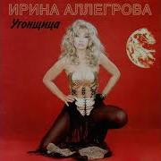 Я Ждала Тебя Так Ждала