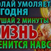 Молитвы