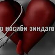 Рубоёти Ошки