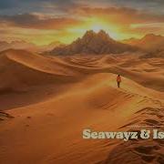 Seawayz Iskarelyn Getaway