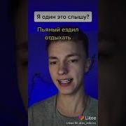 Басков Едет Отдыхать