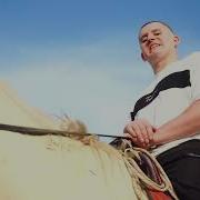 Ем Казы И Баурсаки Потому Что Мы Казаки Песня