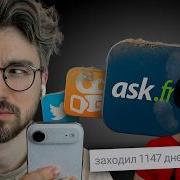 Реакция Даника Брайн Мапса