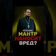 Кудзи Мантры 9 Слогов