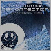 Various Artists Disconnection Chilout Mix