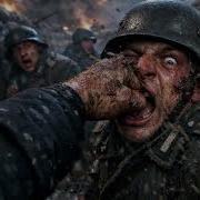 Холодный Разум Черноморец