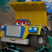 Грузовики Мультфильм