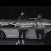 Вечерний Блюз