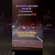 Любовь Ушла Навсегда