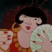 Атаманша Минус