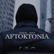 Toquel Rack Aftoktonia