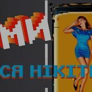 Ями На Дорогах Леся Нікітюк