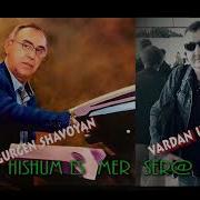 Vardan Urumyan Հիշւմ Ես Մեր Սերն
