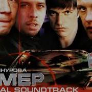 Зимы Не Будет