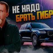 Вольво B5 Двигатель