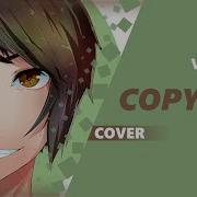 Copycat Dima Lancaster