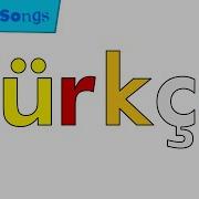 Turkish Alphabet Song