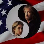 Парный Удар