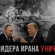 Тизенгаузен Только Что