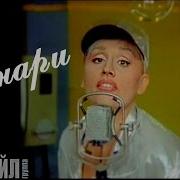 Нина Кирсо Фонари