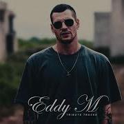Eddy M Vanilla Original Mix