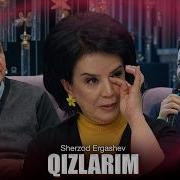 Кизларим
