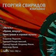 Уральские Напевы