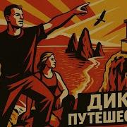 Низкодубова